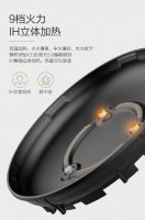 添可食万3.0“玩出夏味” 让厨房只留清爽不留油烟