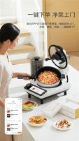 添可食万3.0“玩出夏味” 让厨房只留清爽不留油烟