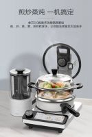 添可食万3.0“玩出夏味” 让厨房只留清爽不留油烟