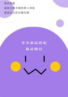 【领绣·菁华】新品预告 这个夏天，用色彩缓解你的“都市情绪”