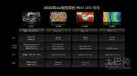 TCL发布新品Q10G Mini LED电视