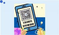 5人成团，组团参观云南建博会，纵享多重组团福利！