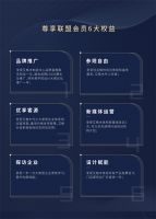 艾格木装配式产业联盟战略计划丨广州建博会即将揭幕