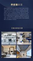 艾格木装配式产业联盟战略计划丨广州建博会即将揭幕