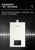 恒温防冻零冷水：能率E5热水器，温暖从不间断