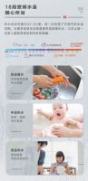 恒温防冻零冷水：能率E5热水器，温暖从不间断