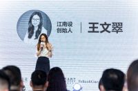 无锡月星 设·局 设计师论坛启幕礼完美落幕