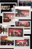 瑜你同行 邦赢行动 |兆邦·1018瓷砖全国经销商第 一届邦赢行动火热进