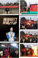 瑜你同行 邦赢行动 |兆邦·1018瓷砖全国经销商第 一届邦赢行动火热进