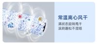 春花洗地机X22重磅升级，懂你更懂你的家
