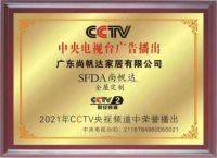 尚帆达全屋定制登陆各大卫视综艺节目，满足高定需求