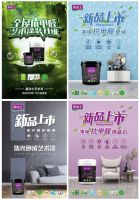健康漆十大品牌丨美涂士致力健康漆研发，助力涂料行业发展！