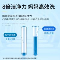 荼兰（TULAN）真正零添加儿童洗衣液，重新定义安全洗衣新生活