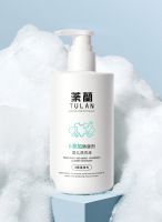荼兰（TULAN）真正零添加儿童洗衣液，重新定义安全洗衣新生活