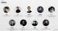 为美好生活筑梦，《筑梦家·2022人居空间设计大赛》正式启动！