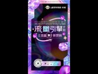 新渠道·新尝试 | 百特陶瓷打造终端线上团队