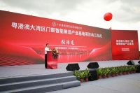 产业布局 智造未来 | 伊盾智能制造产业基地动工仪式圆满启幕