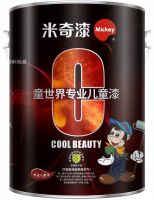 年中总结丨米奇四重防护儿童漆，引领行业发展新高度