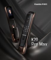 Kaadas凯迪仕与腾讯云达成战略合作  领跑智能锁赛道如虎添翼