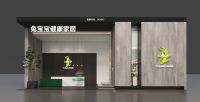 让家更好 | 兔宝宝诚邀您相聚2022中国建博会