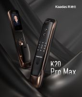 Kaadas凯迪仕与腾讯云达成战略合作 领跑智能锁赛道如虎添翼