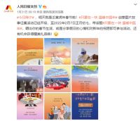 2022年上半年亮点营销回顾：品牌&官媒CP锁死