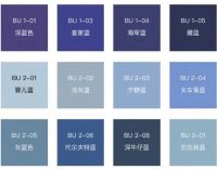 世界海洋日奥华邀您共赏蓝色主题家居设计