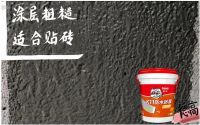 德高防水×江小白，扫码抽奖活动来啦！