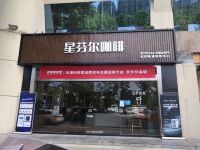 云上约见，赢领五恒，五恒科技家品牌发布暨选商大会落幕