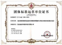 易居·爱除垃圾处理器加盟，共创亿万洁净家！