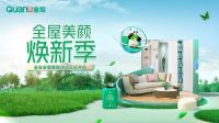 再获消费者认可 | 全友家居荣登2022家居消费者口碑品牌榜