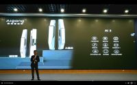 爱感“以Ai创未来”新品发布会盛大召开，开启全屋智能家居新时代