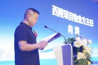 魅力湖北 聚势宜昌  欧亚达家居宜昌感恩十年暨西陵旗舰店全球招商新闻发布会圆满举行