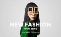 携2022新品出征7月中国建博会（广州）米兰之窗发出时尚之约
