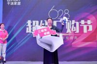 ​千派家居“超级厂购节”成为行业现象级营销