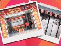 堡玛世嘉315活动圆满收官，高质产品受消费者青睐！