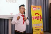 圣泽伟业||“7.30全球抢工厂”启动大会顺利召开！