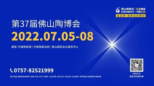 2022陶博会展商推荐|心中有生态，挺进企业专注生态户外砖