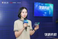 皇派门窗朱梦思：低碳发展驱动企业品牌、制造和产品升级