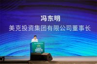 赣州美克数创科艺园首发亮相 “美克宇宙”初现雏形