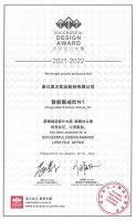 美大集成灶斩获成功设计大奖，引领行业设计前沿