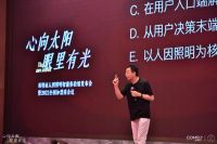 新特丽照明孙跃：以技术驱动 做顶级智能照明方案提供者