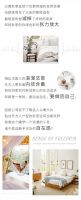 喜梦宝揭秘 ！奢品人的美居加减法
