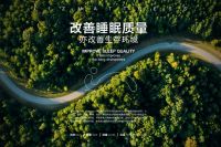 峰会预告 | 安心加盟·益路共赢——皇庭丽兹家居2022年夏季招商财富峰会