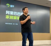 家页观察 | 行业冥灯，阿里又“做垮”一个赛道