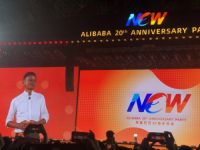 家页观察 | 行业冥灯，阿里又“做垮”一个赛道