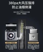 博净分体式集成灶让厨房和美食一样，全新升级