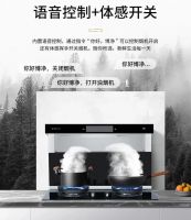 博净分体式集成灶让厨房和美食一样，全新升级