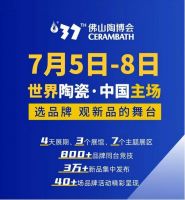 找个好品牌事半功倍 |萨米特瓷砖诚邀您品鉴设计之光