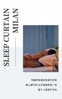 【米兰壁纸墙布窗帘】窗帘十大品牌之卧室最容易踩坑的1cm，求你有钱也别乱买！
